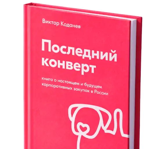 Мерч
